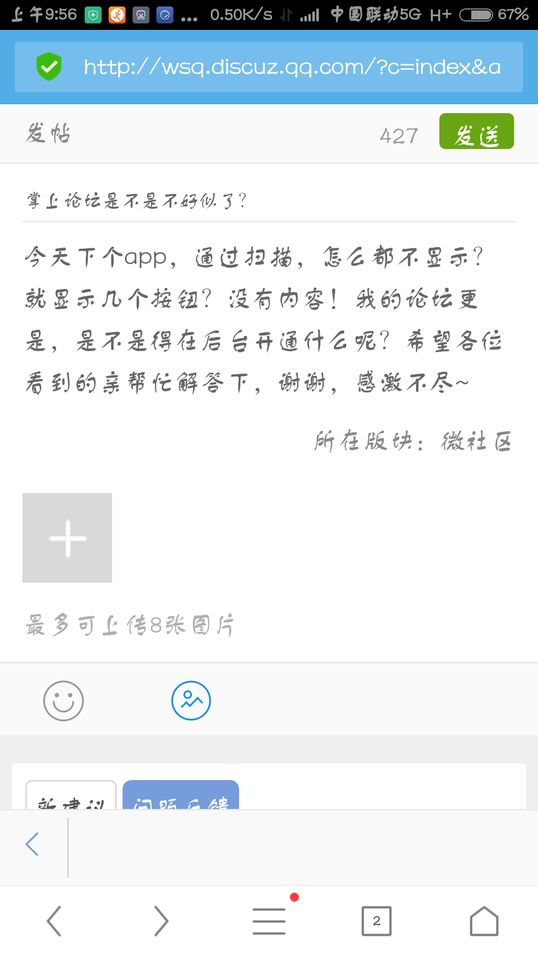 QQ图片20150129225718.png