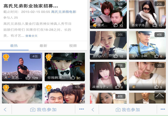 微电影合并图.png