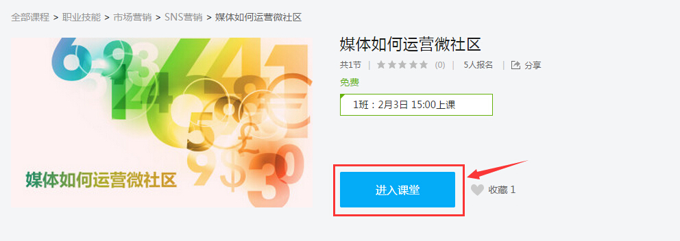 QQ截图20150130095653.jpg