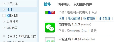 QQ图片20150130125012.jpg