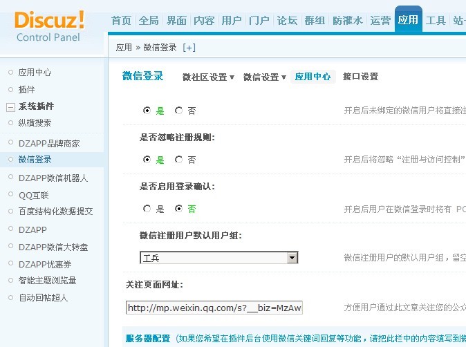 QQ图片20150130182139.jpg