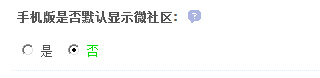 QQ截图20150130192341.jpg