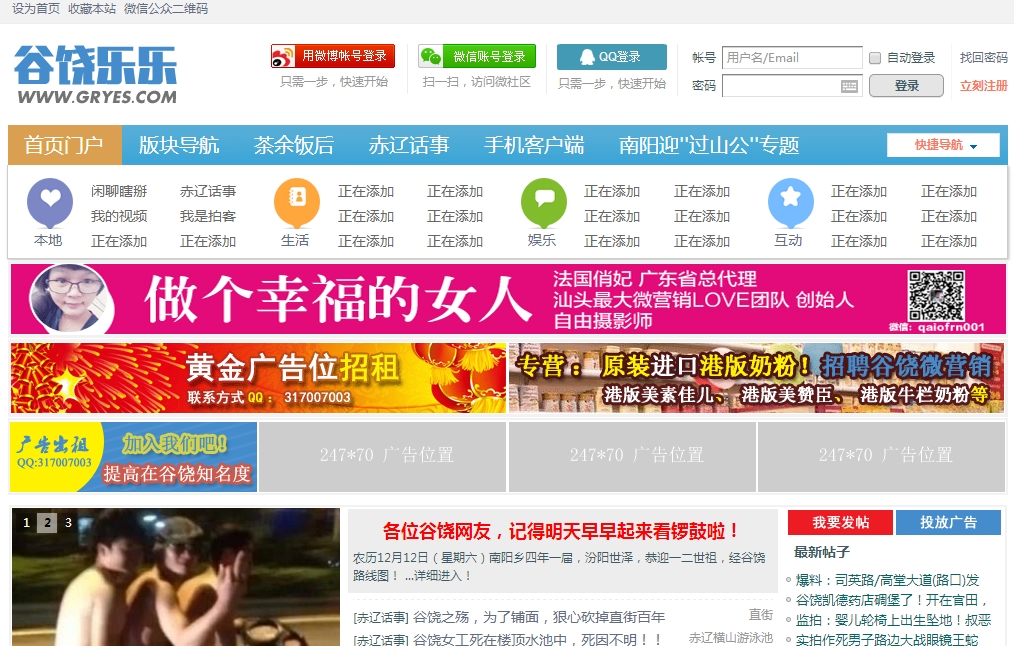 搜狗截图15年01月30日2308_7.jpg