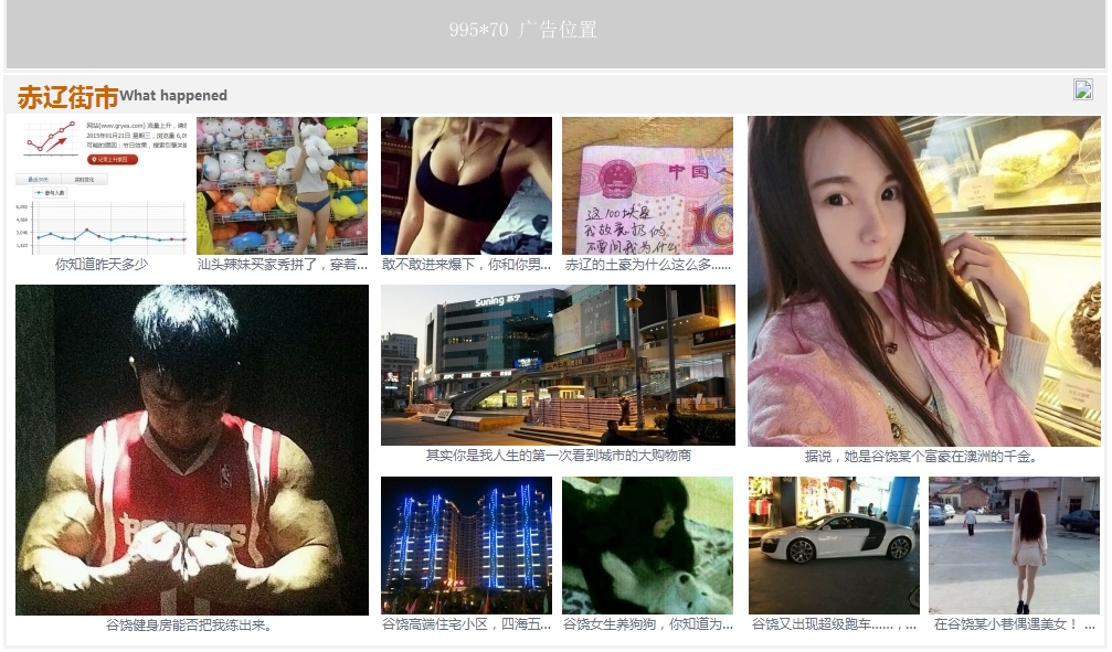 搜狗截图15年01月30日2308_9.jpg