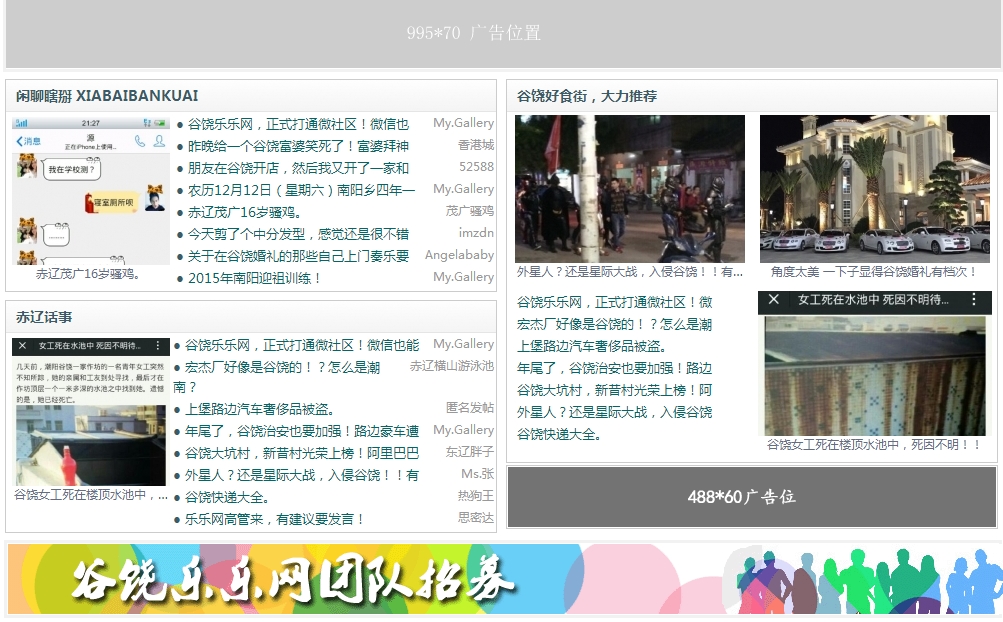 搜狗截图15年01月30日2308_10.jpg