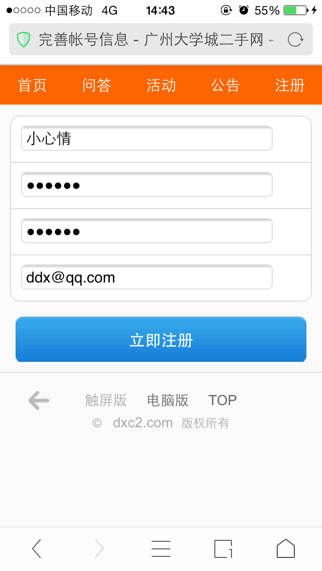 IMG_0482.PNG