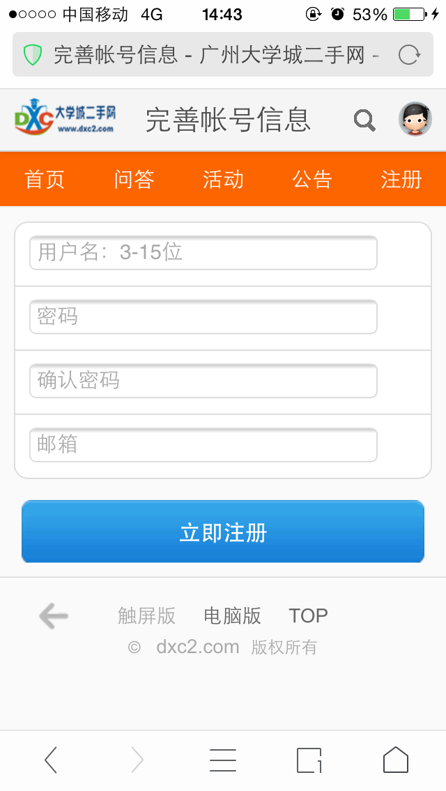 IMG_0481.PNG