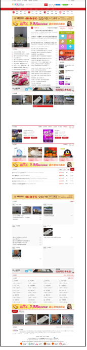 QQ截图20150131175407.png