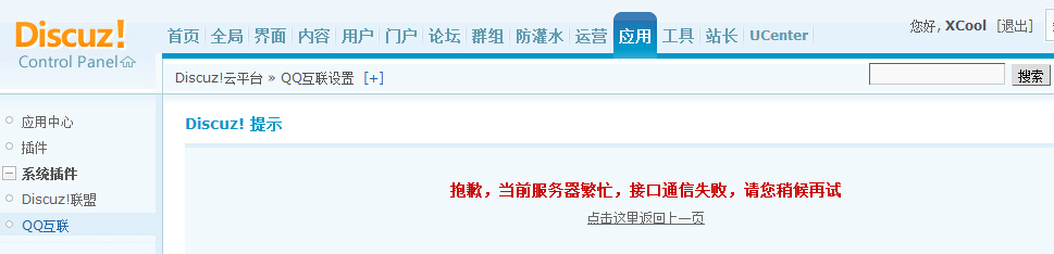 QQ截图20150131183409.jpg