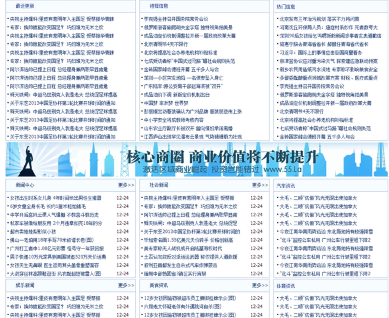 就这样的纯信息展示