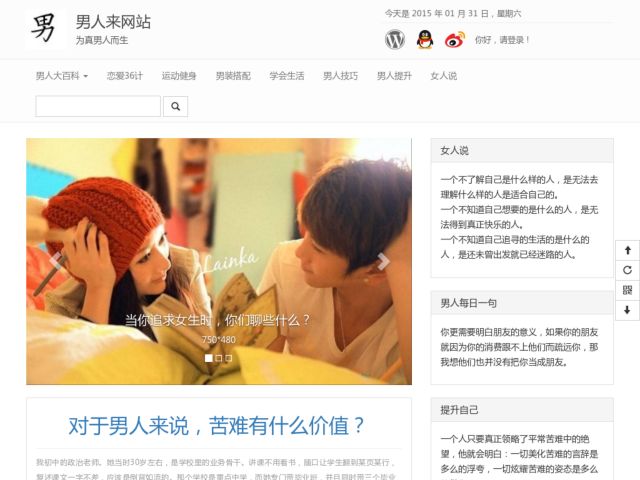 wt54cc4d743e577-thumb_large.jpg