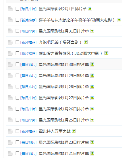 QQ图片20150201152819.png