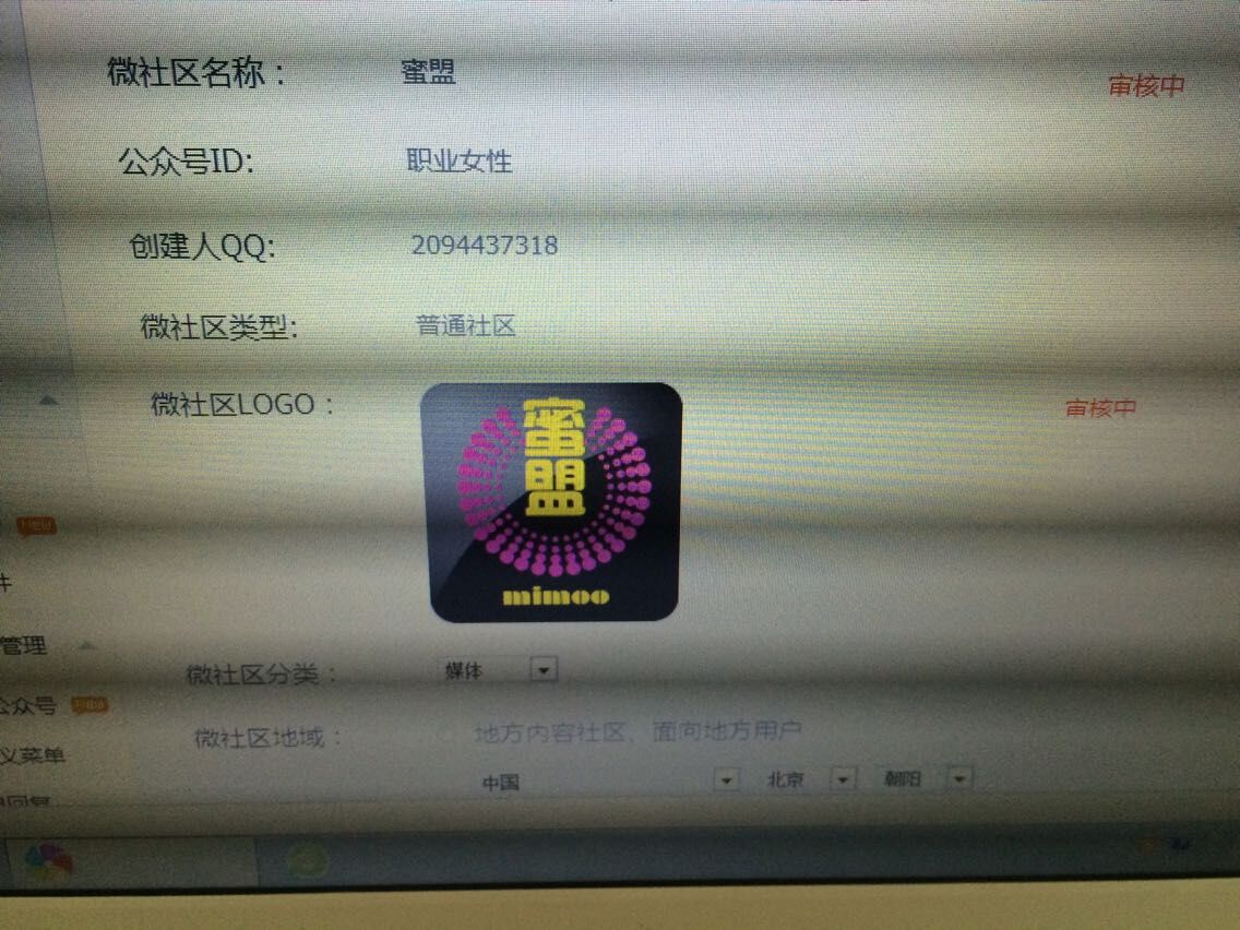 QQ图片20150202120132.jpg
