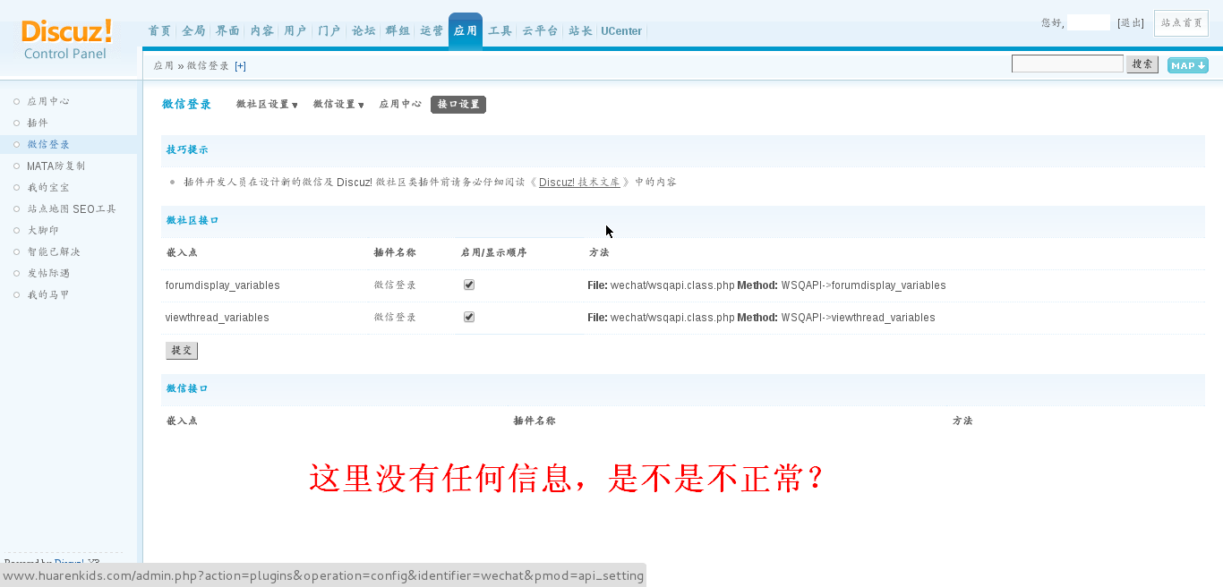 Screenshot from 2015-02-01b.png
