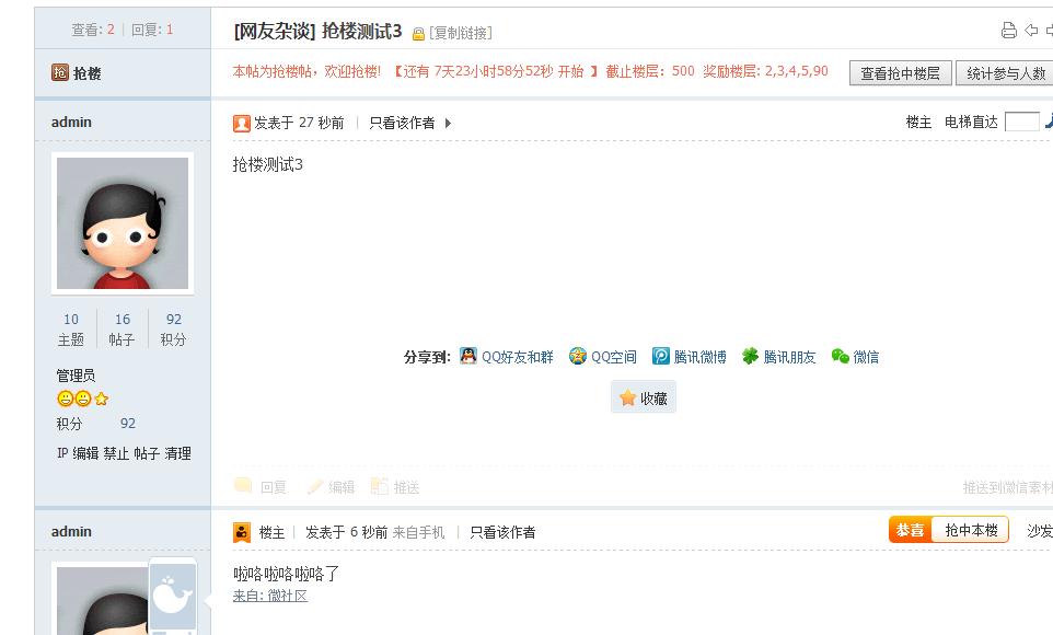 360截图20150202151814867.jpg