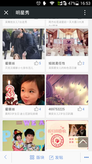 Screenshot_2015-02-02-16-53-42.png