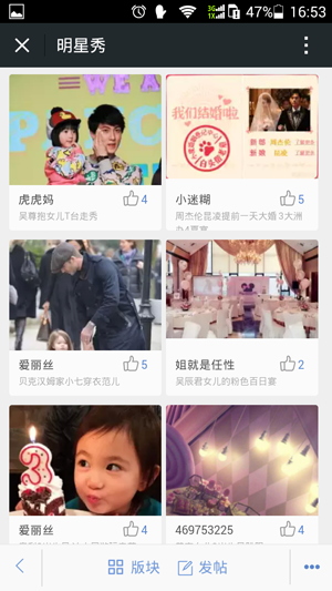 Screenshot_2015-02-02-16-53-53.png