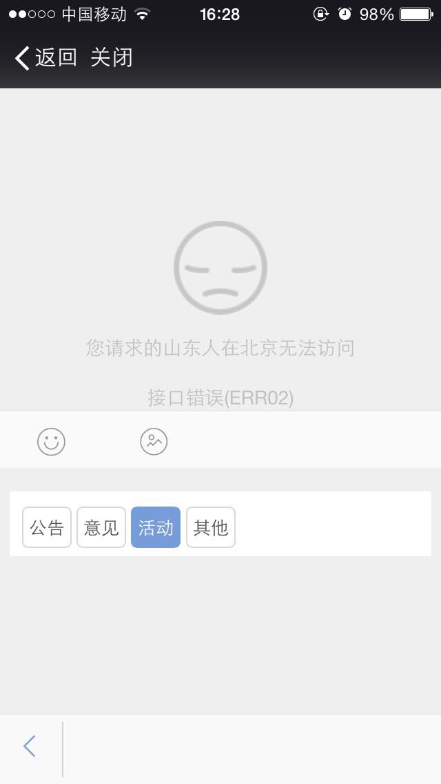 QQ图片20150202162913.jpg
