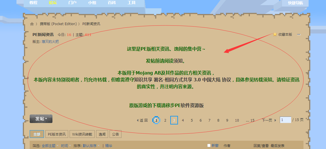 QQ图片20150202183850.png
