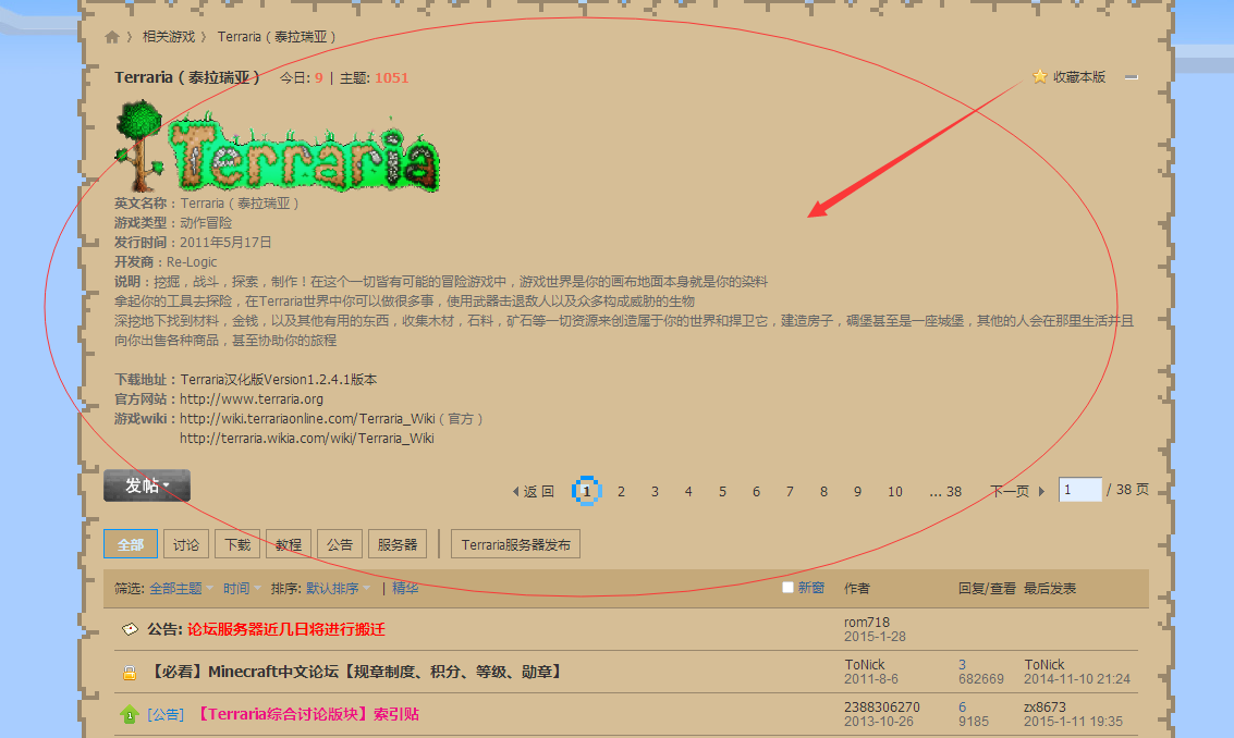 QQ图片20150202184148.png
