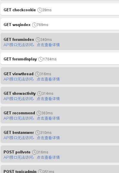 QQ截图20150203152157.png