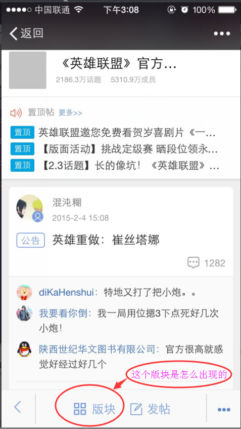 QQ截图20150204151115.png