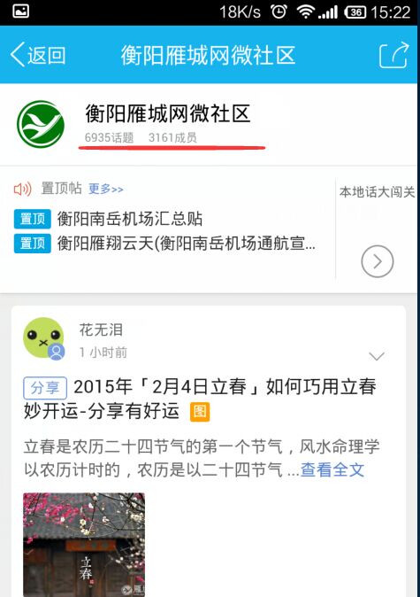 QQ图片20150204152713.jpg