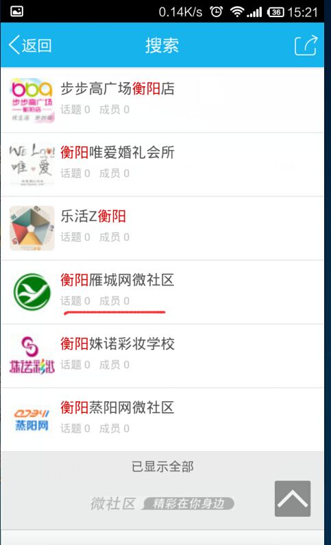 QQ图片20150204152342.jpg