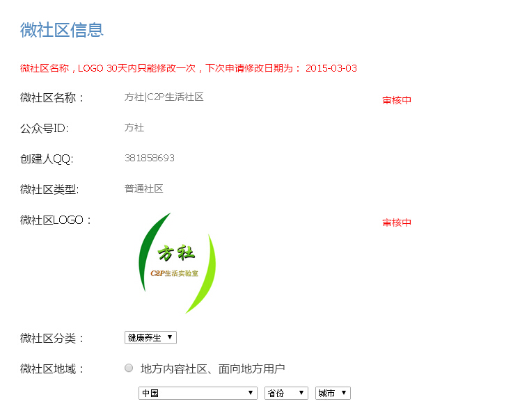 QQ截图20150205003128.jpg