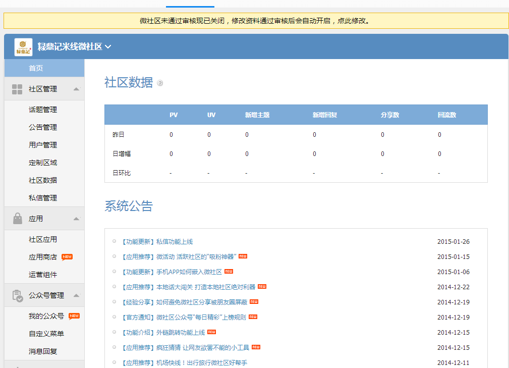 QQ图片20150205104057.png
