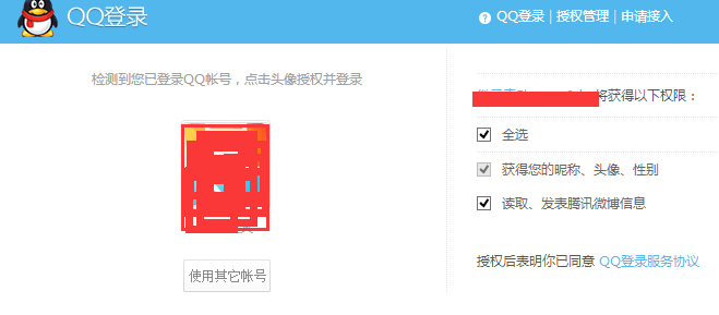 QQ图片20150205134048.png