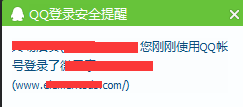 QQ图片20150205134429.png