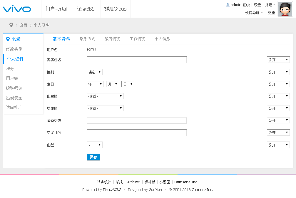 设置.jpg