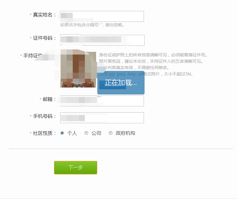 QQ图片20150205165202.png