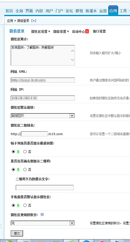 后台.jpg