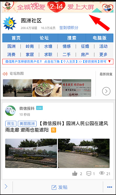 顶部广告.jpg