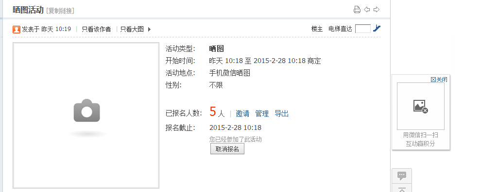 QQ截图20150206082251.jpg