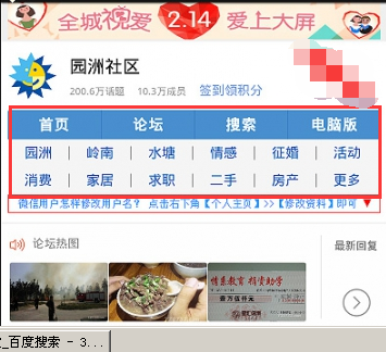 QQ截图20150206085055.png