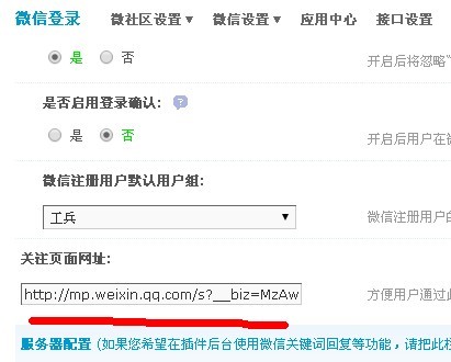 QQ图片20150206140000.jpg
