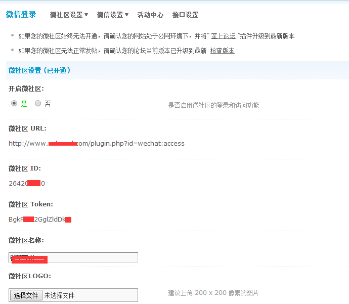 QQ图片20150207150116.png