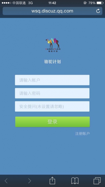 在浏览器中打开微社区