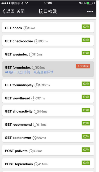 QQ截图20150209031034.png