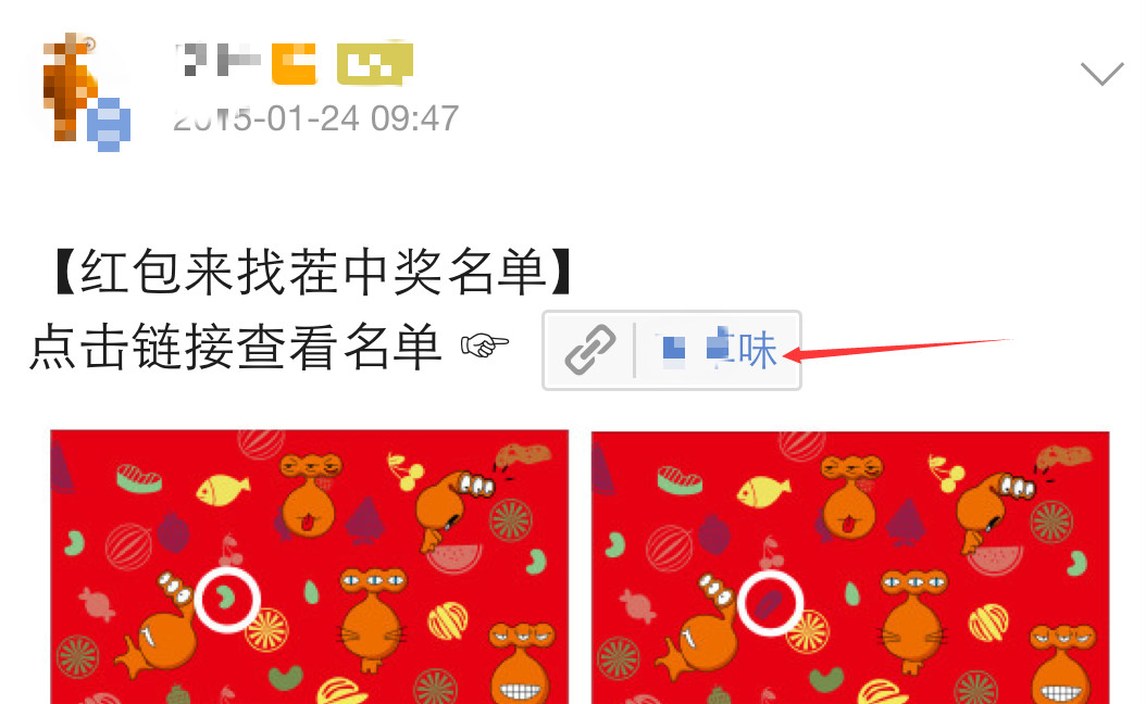 QQ图片20150210094023_meitu_1.jpg