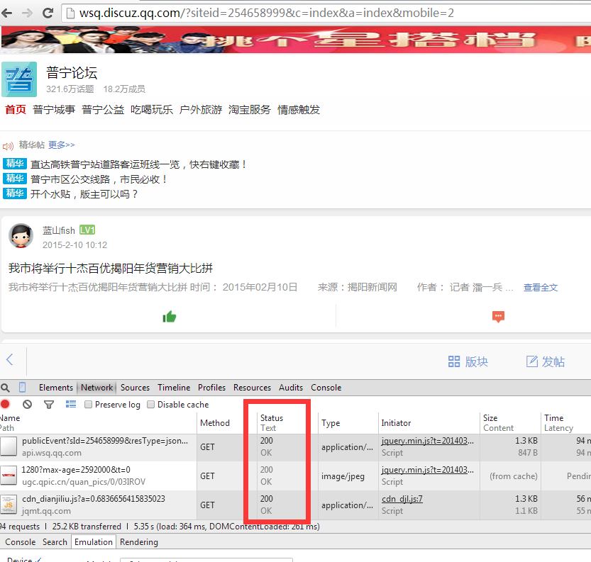 QQ图片20150210110946.png