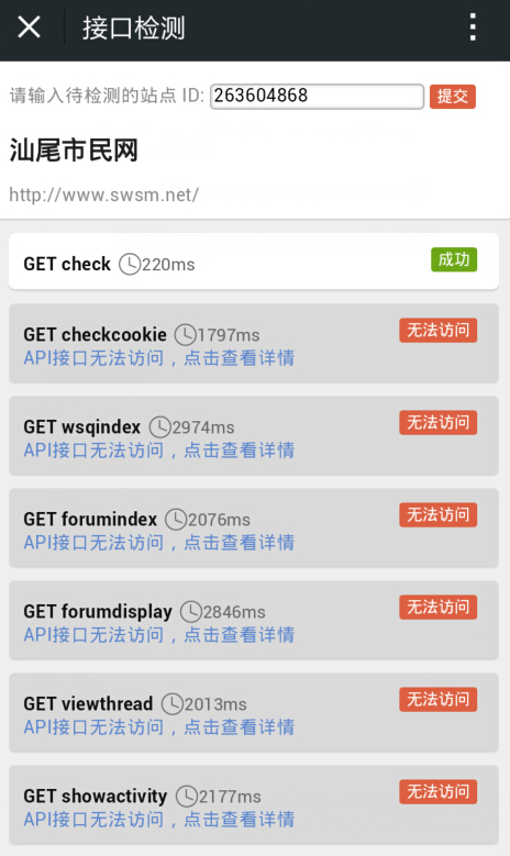QQ截图20150210163830.jpg