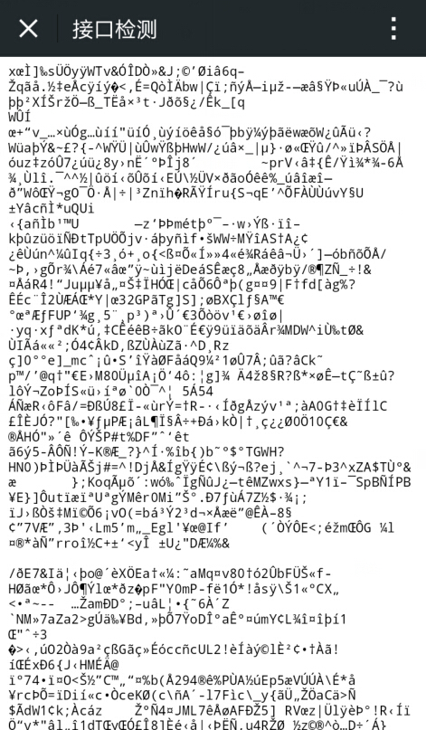 QQ截图20150210170146.jpg