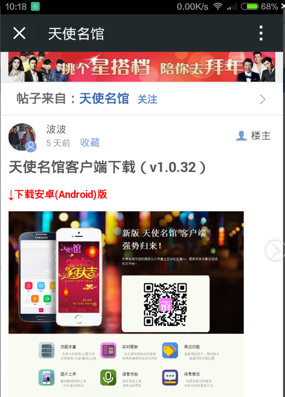 QQ截图20150211101857.png