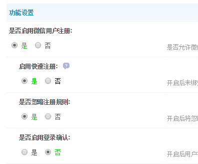 QQ图片20150211212359.png