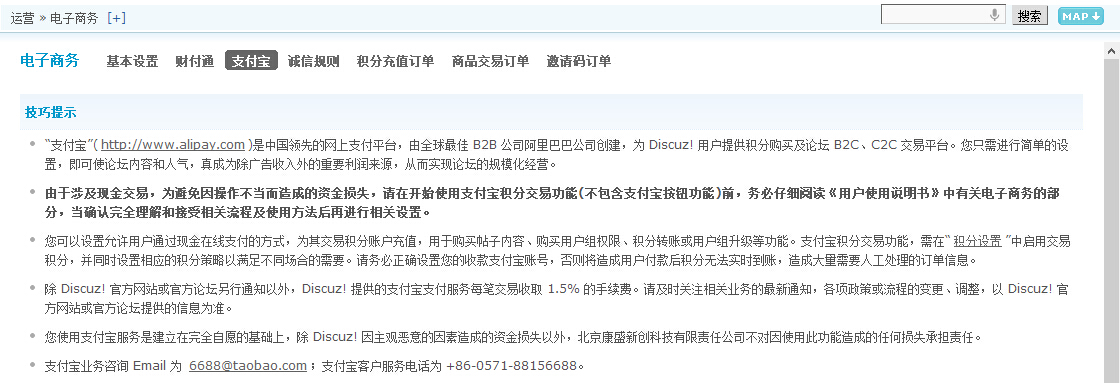 QQ截图20150212104204.jpg