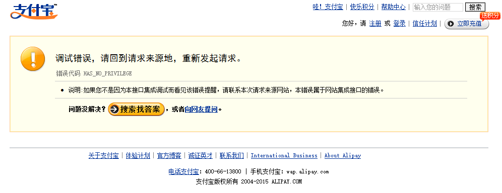 QQ图片20150212100952.png